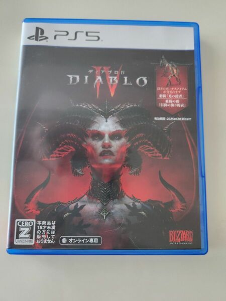 PS5ソフト DIABLOⅣ