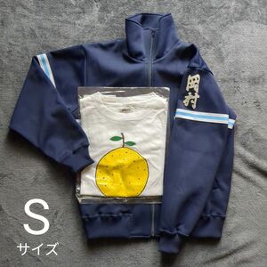 レア【未着用】ゆず初期Tシャツ+岡村ジャージ Sサイズ