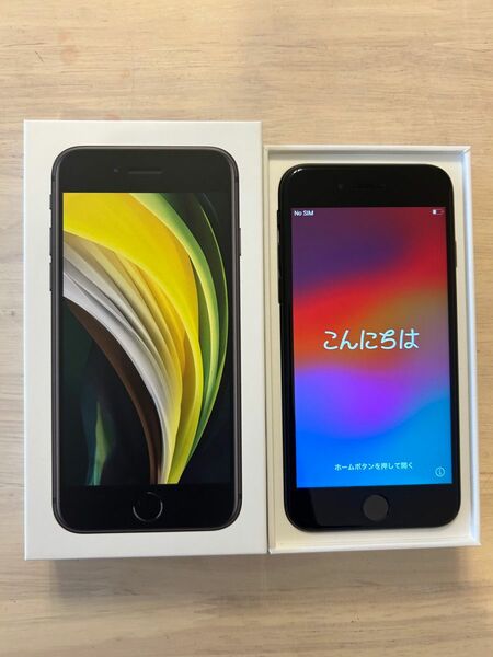 【美品】iPhone SE 第二世代 64GB 黒 付属品全部 美品 ③