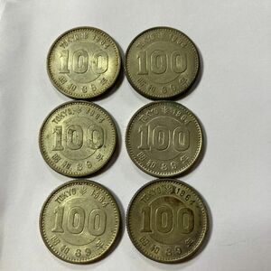 記念硬貨　東京オリンピック1964年