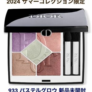 Dior サンククルール アイシャドウ 933 限定 ディオール シャネル スック rmk NARS