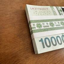 韓国 ウォン 紙幣 外国通貨 10000ウォン×100枚_画像5