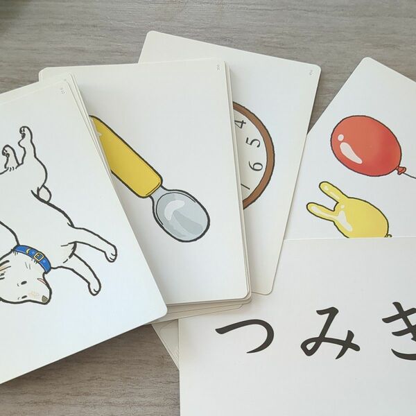 七田式　絵カード　おためしセット　60枚　フラッシュカード