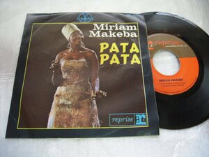 【MEX盤7】「Miriam Makeba/PATA PATA」reprise