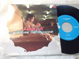 【シングル】「J-WALK/Keikoの消息」徳間