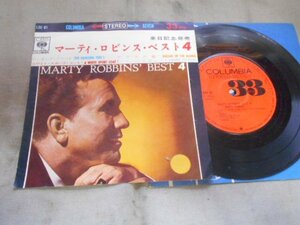 【コンパクト盤】「マーティ・ロビンス/ハンギング・ツリー他」コロムビア