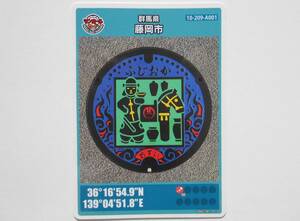  manhole card Gunma prefecture wistaria hill city horse type . wheel person . wheel wistaria hill . surface gram 