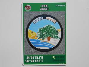  manhole card Hokkaido peace cold block nire. tree 
