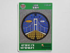  manhole card Hokkaido Muroran city swan large .