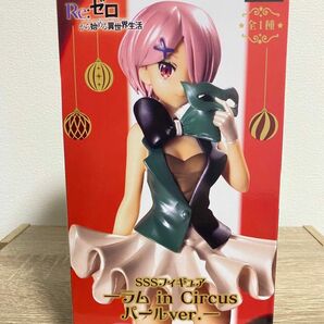 【未開封新品】Re:ゼロから始める異世界生活SSSフィギュア-ラム in Circus- 