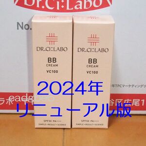 リニューアル版 14g ドクターシーラボ BBクリーム VC100 7g×2 シーラボ 管理メモ：30g _4