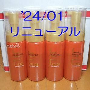 今年2024年リニューアル 4本×120ml VC100KEANAウォッシングフォーム ドクターシーラボ シーラボ