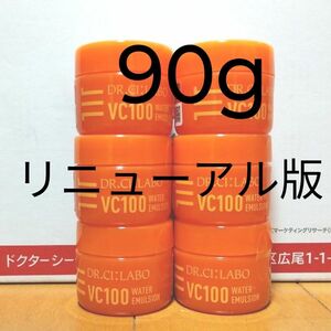 今年2024年リニューアル 90g VC100ウォーターエマルジョン ドクターシーラボ シーラボ VC100ゲル