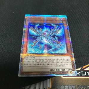 遊戯王　スネークアイ・エクセル25thシークレット