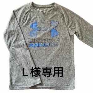 UNDER ARMOUR 長袖Tシャツ　ジュニア150