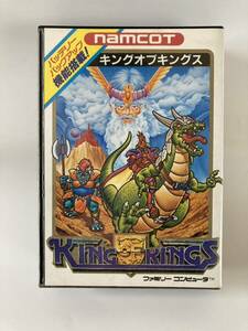 ★送料込：【空パケのみ】キングオブキングス