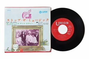 レーンとザ・リー・キングス / ストップ・ザ・ミュージック / Lenne & The Lee Kings / Union UP-8 / 7'' 45rpm / 国内盤 / 1965年