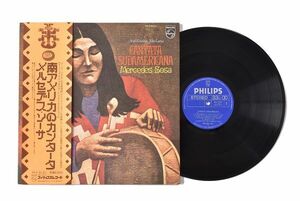 メルセデス・ソーサ / 南アメリカのカンタータ / Mercedes Sosa / Cantata Sudamericana / Philips SFX-5101 / LP / 1972年