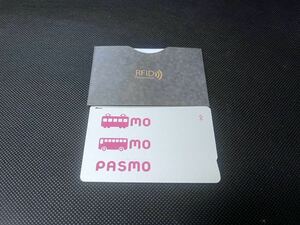 送料無料　パスモカード PASMO 無記名 チャージ無　スキミング防止カードケース付き
