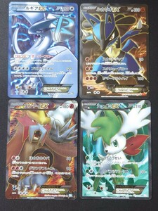 ポケモンカード SR ルギアEX エンテイEX ルカリオEX シェイミEX 拡張パック プラズマゲイル BW XY 2012年 ポケカ トレカ Lugia ポケカ