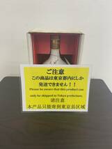 1円～ SUNTORY WHISKY EXCELLENCE サントリー ウイスキー エクセレンス 有田焼 陶器 特級 (東京都内限定) _画像9