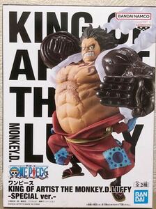 ワンピース KING OF ARTIST THE MONKEY.D.LUFFY SPECIAL ver. フィギュア A 未開封新品 ルフィ 