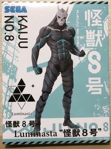 KAIJU No.EIGHT Luminasta 怪獣8号 フィギュア 未開封新品