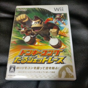 ★【Wii】 ドンキーコング たるジェットレース