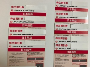 JAL株主優待割引券 1～9枚 番号通知可(期限：2024年5月31日）