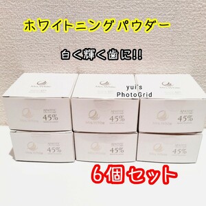  powder tooth paste 6 piece set is migaki flour whitening tooth paste whitening flour tooth paste is migaki flour cavity protection 