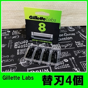 ジレット ラボ Gillette Labs 角質除去バー搭載 替刃 4個