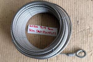  one side lock processing stainless steel wire rope 5mm 30m volume 