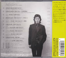 CD ユンディ・リ - ショパン・ベスト - UCCG-1494 帯付き ディスコグラフィー付 Yundi Li 李雲迪 CHOPIN BEST_画像2