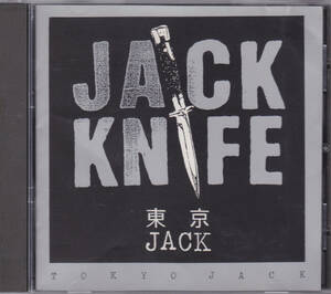 CD JACK KNIFE - 東京JACK - SCA-8701 TOKYO JACK ジャックナイフ