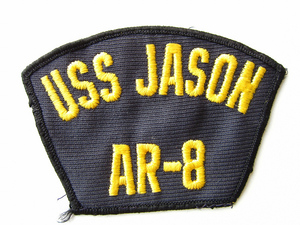 米軍/USS JASON AR-8/アメリカ海軍/バルカン級修理船/刺繍/ワッペン/パッチ/ジェイソン/インテリアや雰囲気出しにも/D128-71-2954