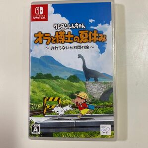 クレヨンしんちゃん オラと博士の夏休み Switch