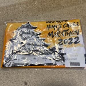 姫路城マラソンマルチマスク