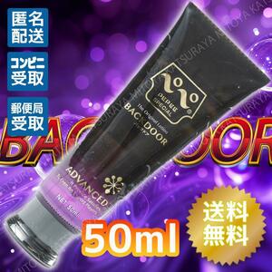  Pepe lotion special back door 50ml Pepe lotion anonymity delivery free shipping 