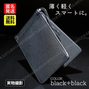 マネークリップ財布 ブラック黒 メンズ二つ折財布 軽い財布 薄い財布 メンズ キャッシュレス ミニマリスト レザー
