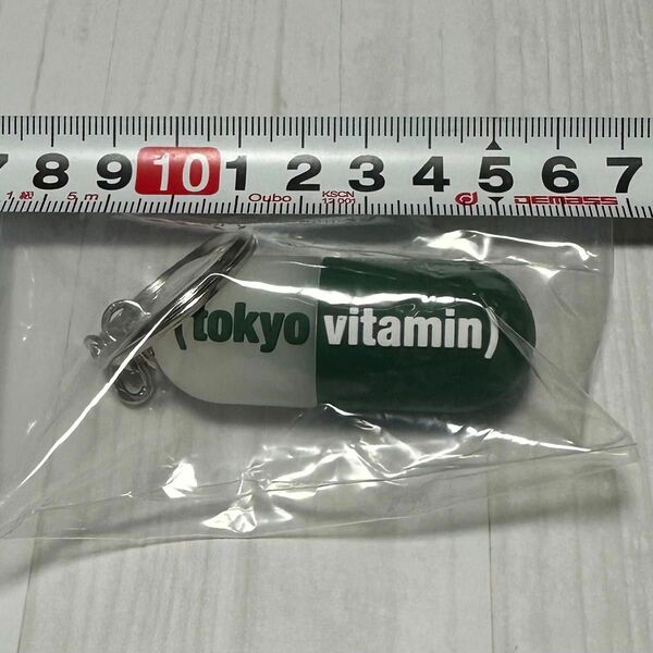 Tokyovitamin Pill Keychain (Green) / Tokyo vitamin キーホルダー