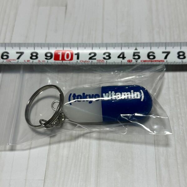 Tokyovitamin Pill Keychain (Blue) / Tokyo vitamin キーホルダー