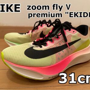 NIKE zoom fly 5 premium "駅伝パック" (31cm)