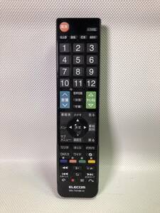 R2518◆ELECOM エレコム リモコン 互換品 ERC-TV01BK-HI かんたんテレビ用リモコン 日立 【保証あり】