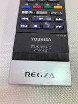 R2060◆TOSHIBA 東芝 リモコン CT-90435 デジタルテレビ用リモコン テレビ 【訳あり】_画像4