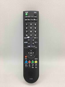 E25◇アズマ 液晶テレビ用リモコン TV RC-1285 【保証あり】240530