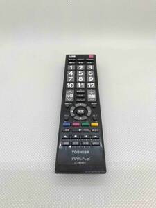 e146☆東芝 TOSHIBA デジタルテレビリモコン　CT-90451 【訳あり品】240530