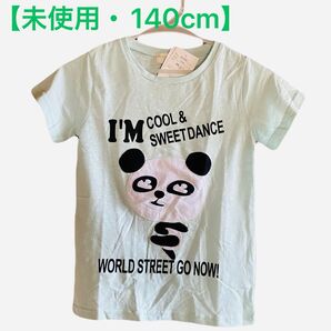 【未使用・タグ付き】半袖Tシャツ 140cm 淡いミントグリーン CANDY SHOWER かわいい キッズ パンダ ダンス