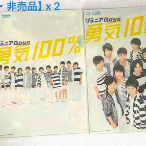 【未使用・非売品】ジュニアボーイズ 忍たま乱太郎 ファミリーマート A4クリアファイル 2枚まとめ売り アニメ 漫画 少年忍者 