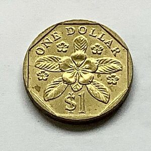 【希少品セール】シンガポール 1ドル硬貨 1997年 1枚