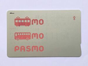 【特売セール】PASMO パスモ カード 残高10円 無記名 使用可能 0697